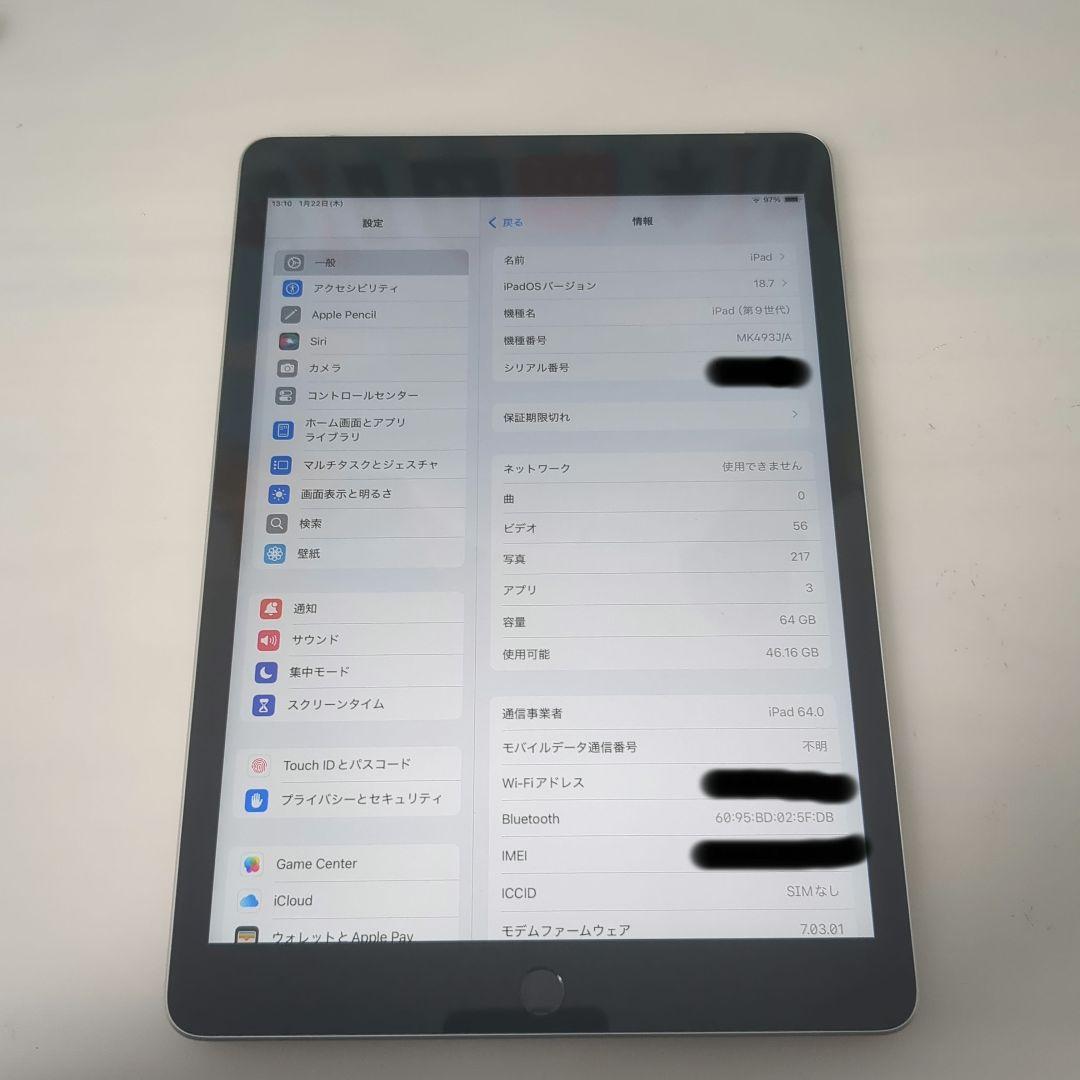 iPad 第9世代 64GB シルバー iPad 本体
