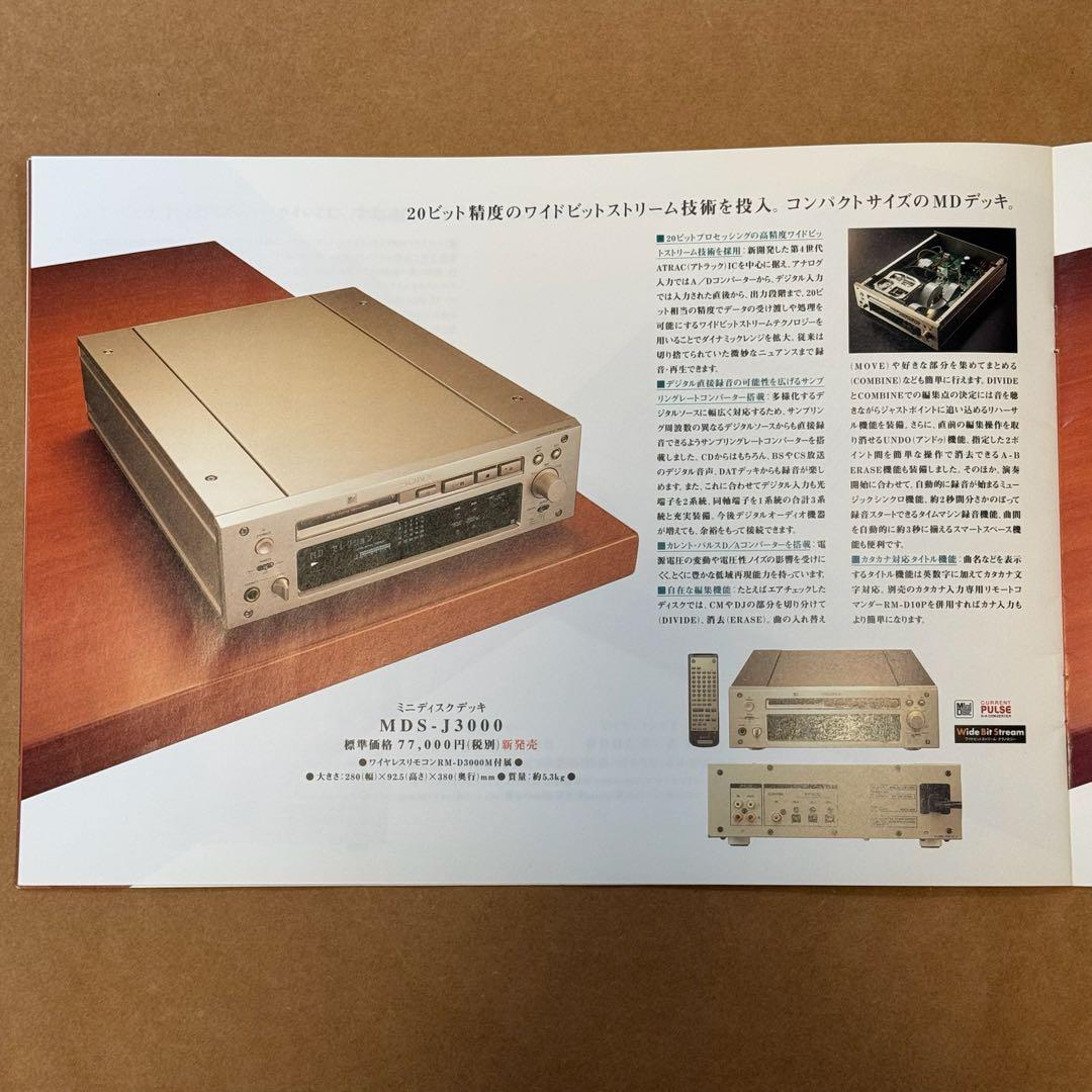 SONY/コンポ#5000シリーズ /ミニディスクデッキ/MDS-J3000