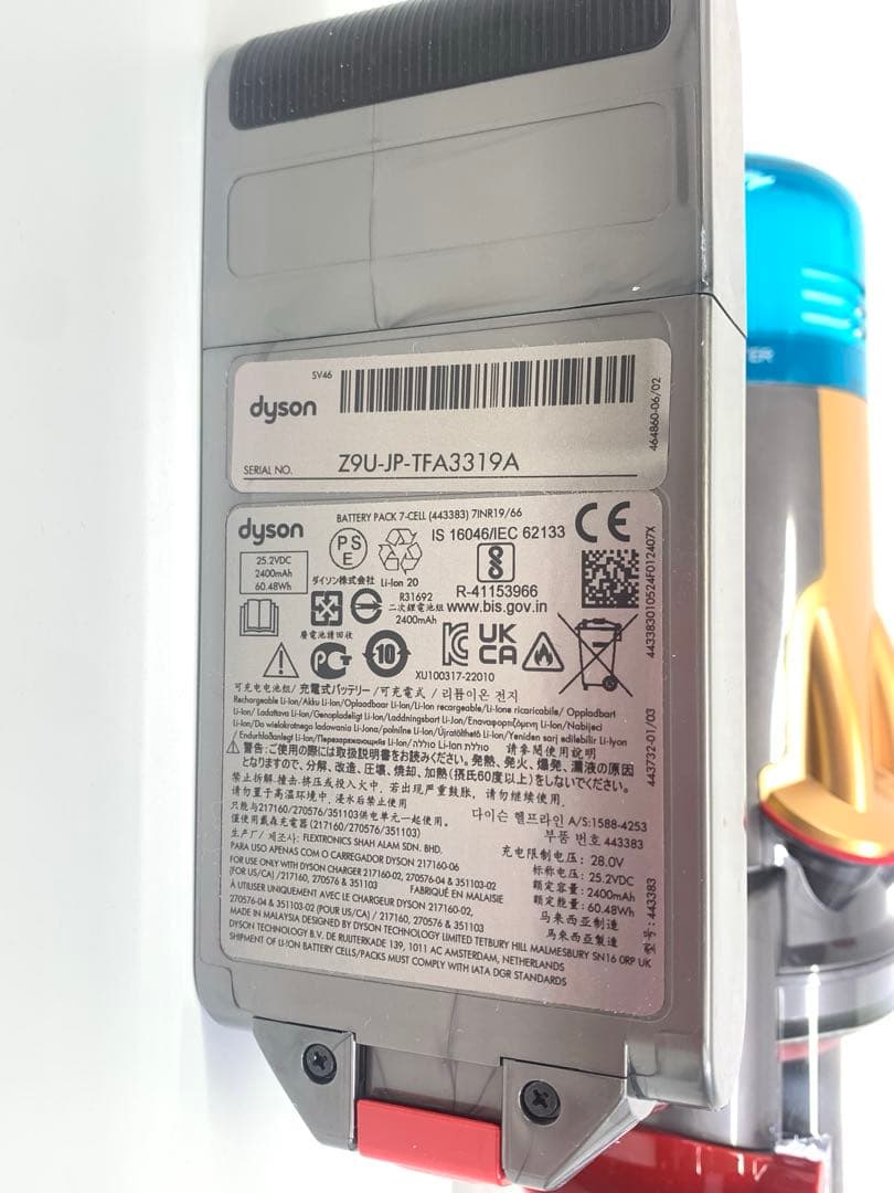 dyson ダイソン detect slim 掃除機 SV46 スタンド付き