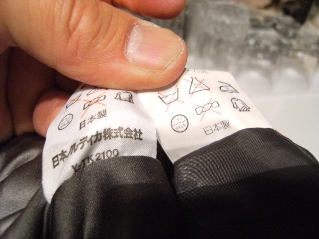 昭和レトロ★日本製★ノルディカ スキーウエアー 上下セット スノーボード