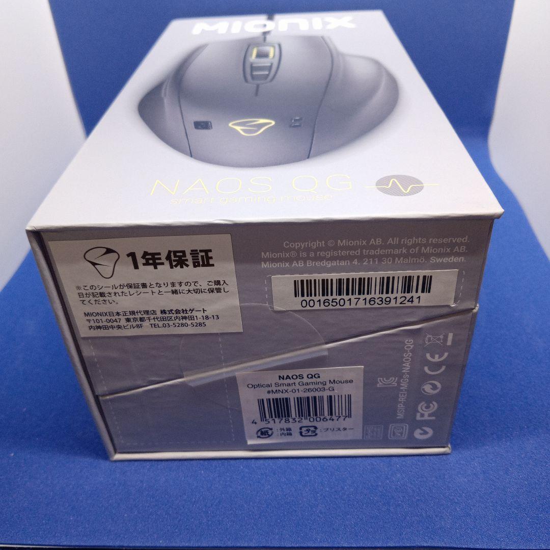 ⭐️ MIONIX NAOS QG 【新品・レア品】