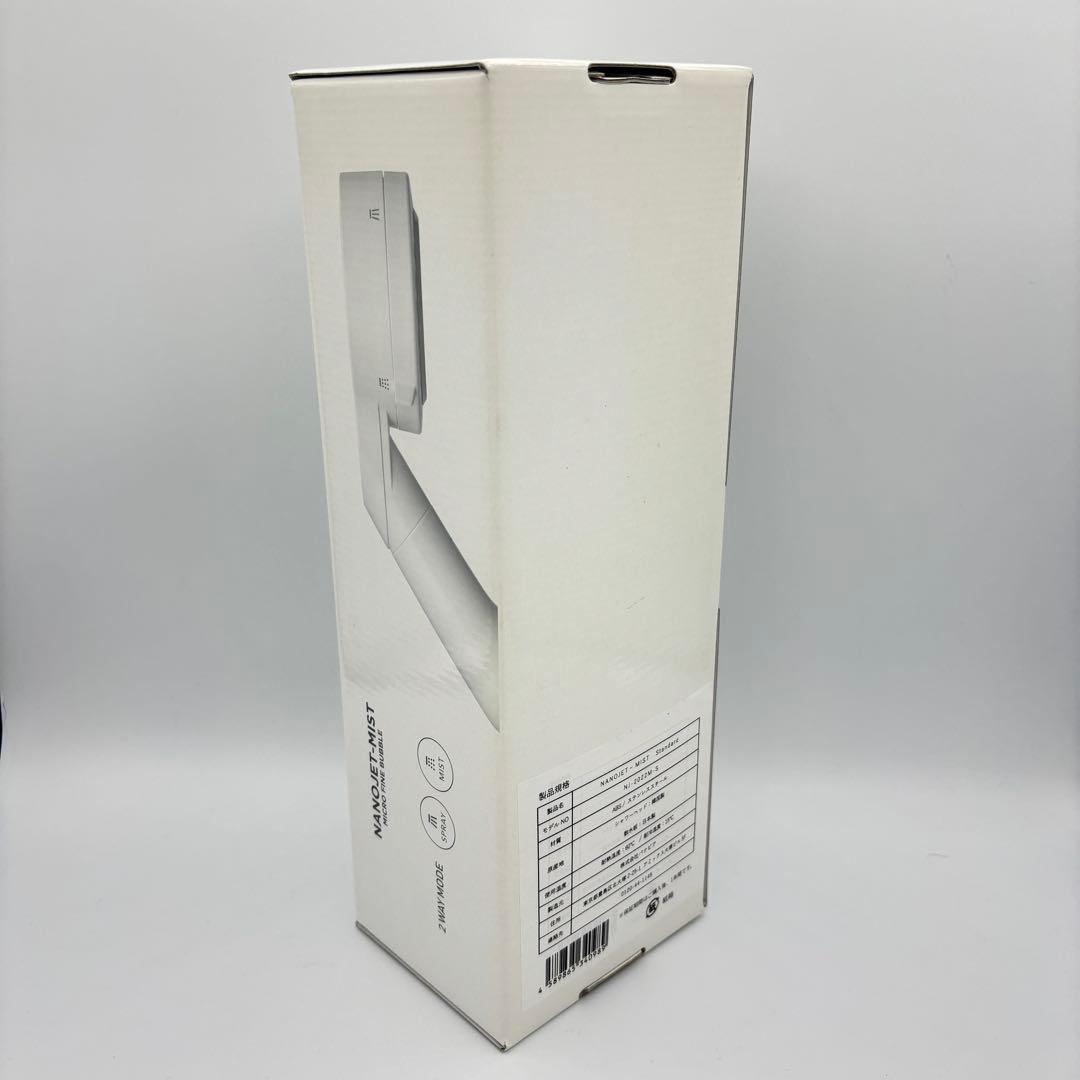 PANAVIA パナビア NanoJET MIST ナノジェットミスト シャワー