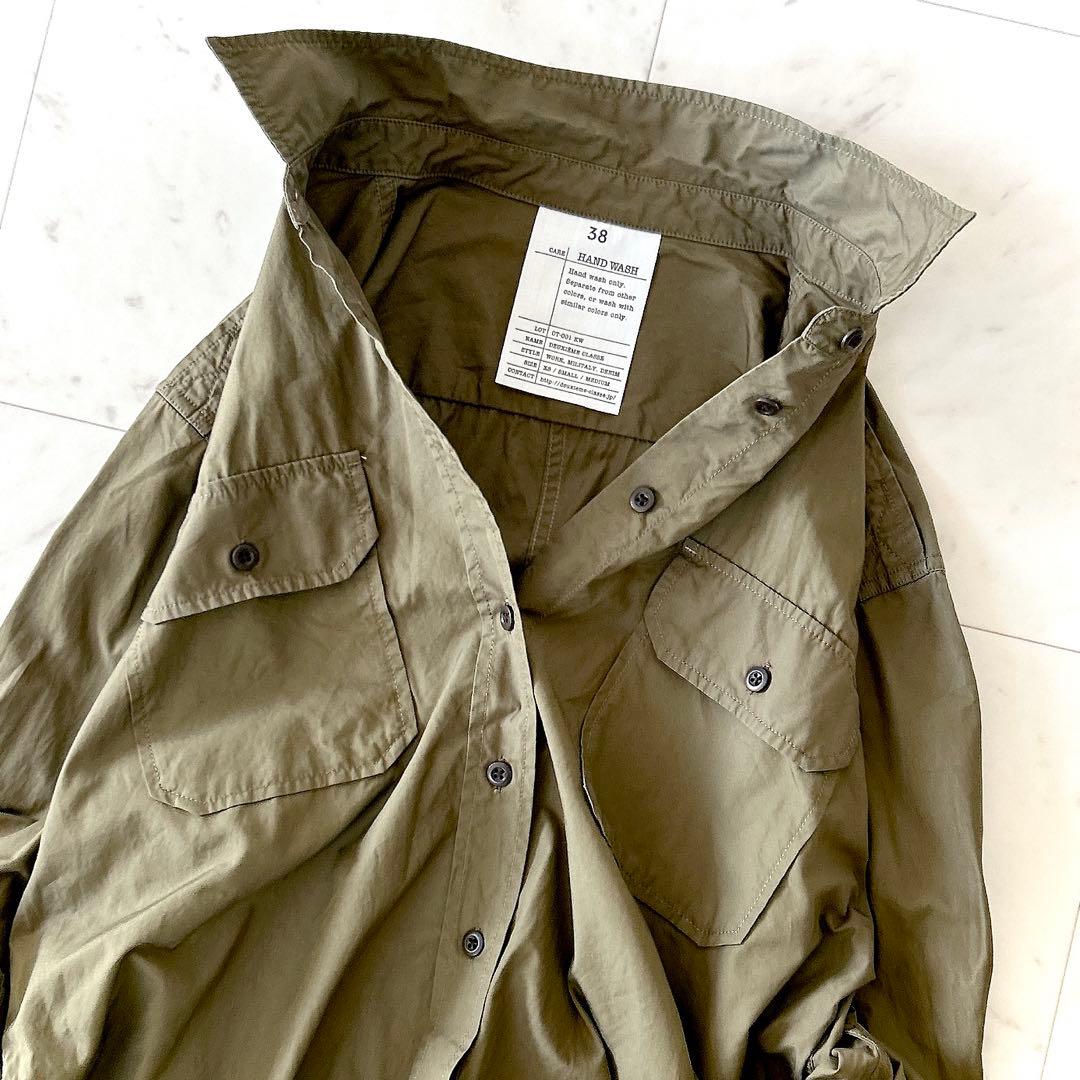 美品 ドゥーズィエムクラス オーバーサイズ ミリタリー シャツ カーキ長袖