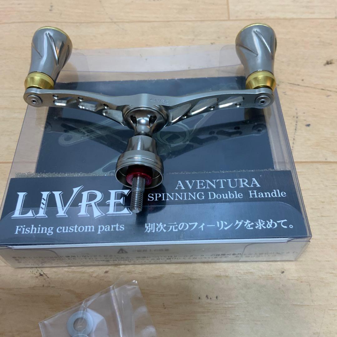 LIVRE ウイングDハンドル　ピッチ98mm フォルテノブ　シマノ用