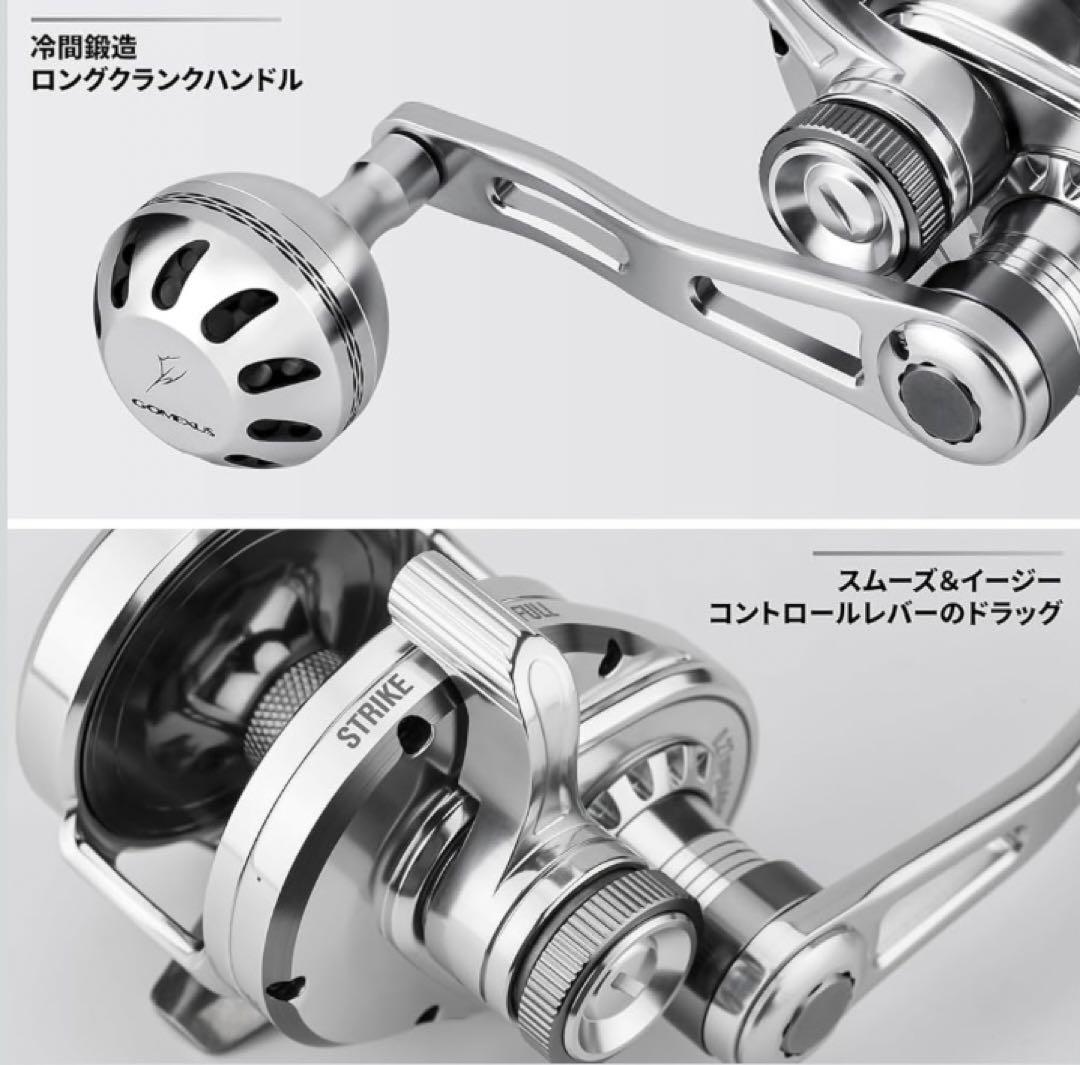 ゴメクサス LS20 両軸リール ショアジギング用 船釣り 石鯛 クエ など大物