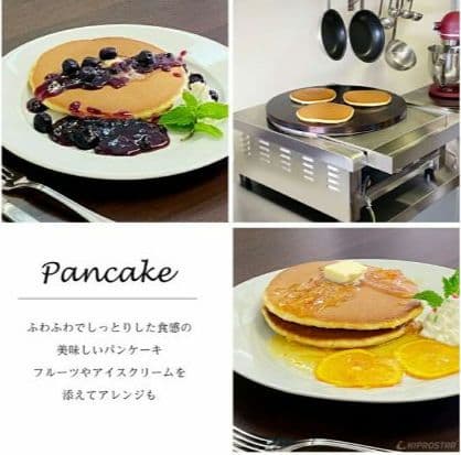 新品未開封　KIPROSTARクレープメーカー PRO-40CRP