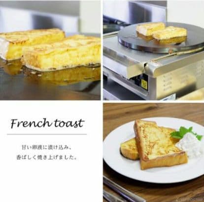 新品未開封　KIPROSTARクレープメーカー PRO-40CRP