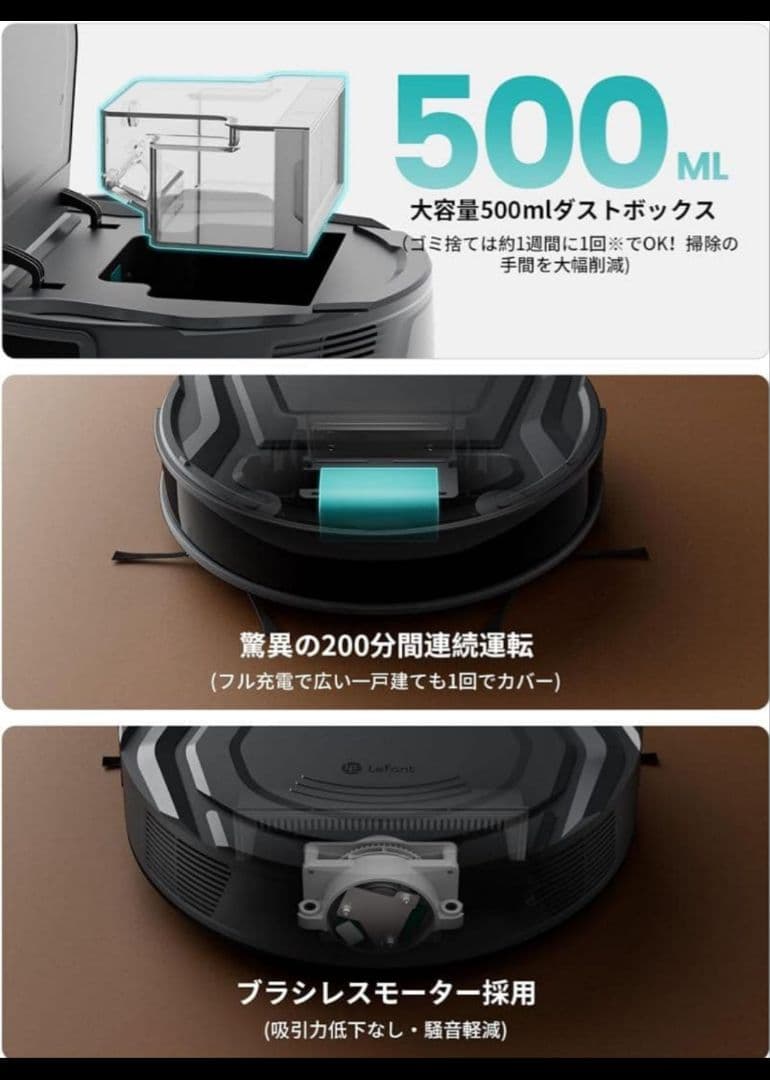 【新品未使用】Lefant M210 Pro＋ 黒