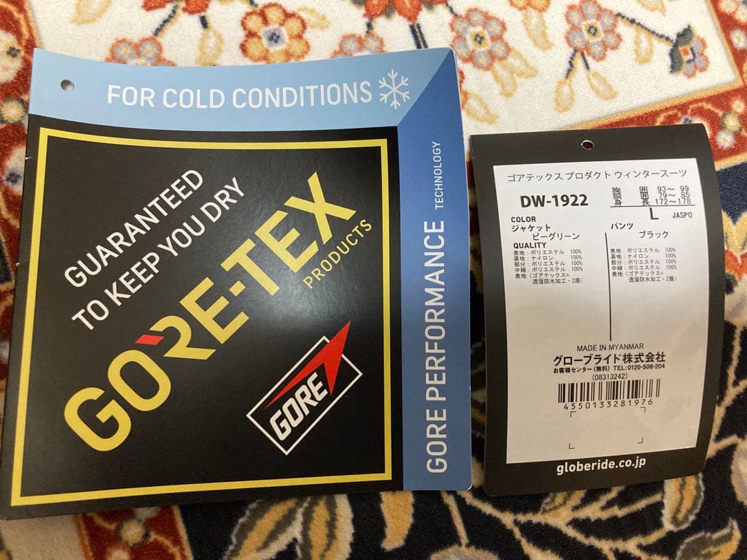 ダイワ　防寒着　DW1922 GORE-TEX サイズ上下Ｌ　美品！