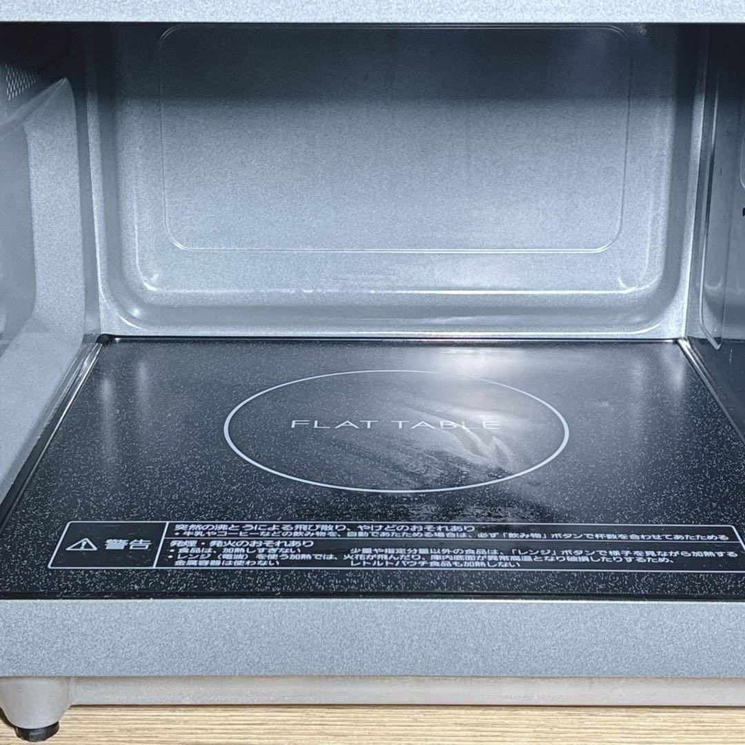 ◇美品◇2021年製◇パナソニック◇電子レンジ◇