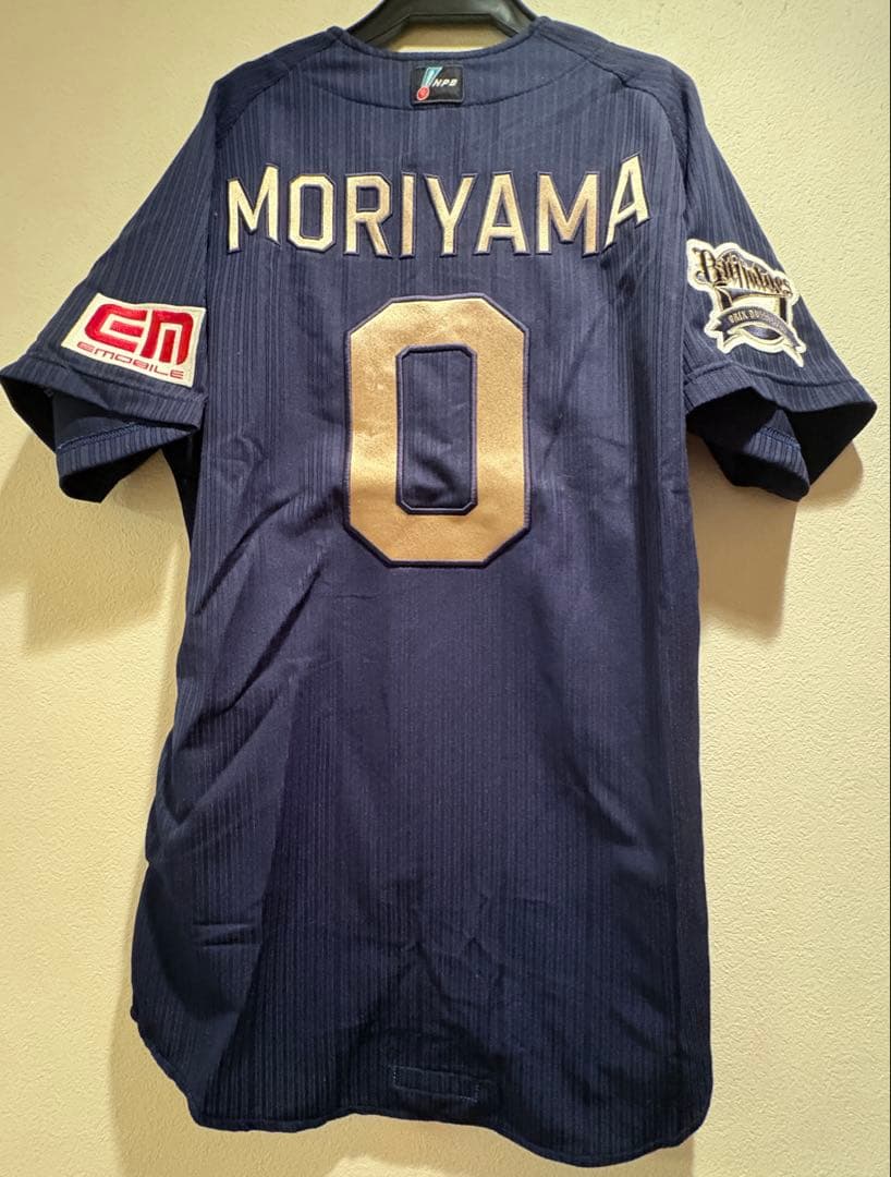 オリックス・バファローズ　森山　プロ仕様　NPB ミズノ　Ｌサイズ