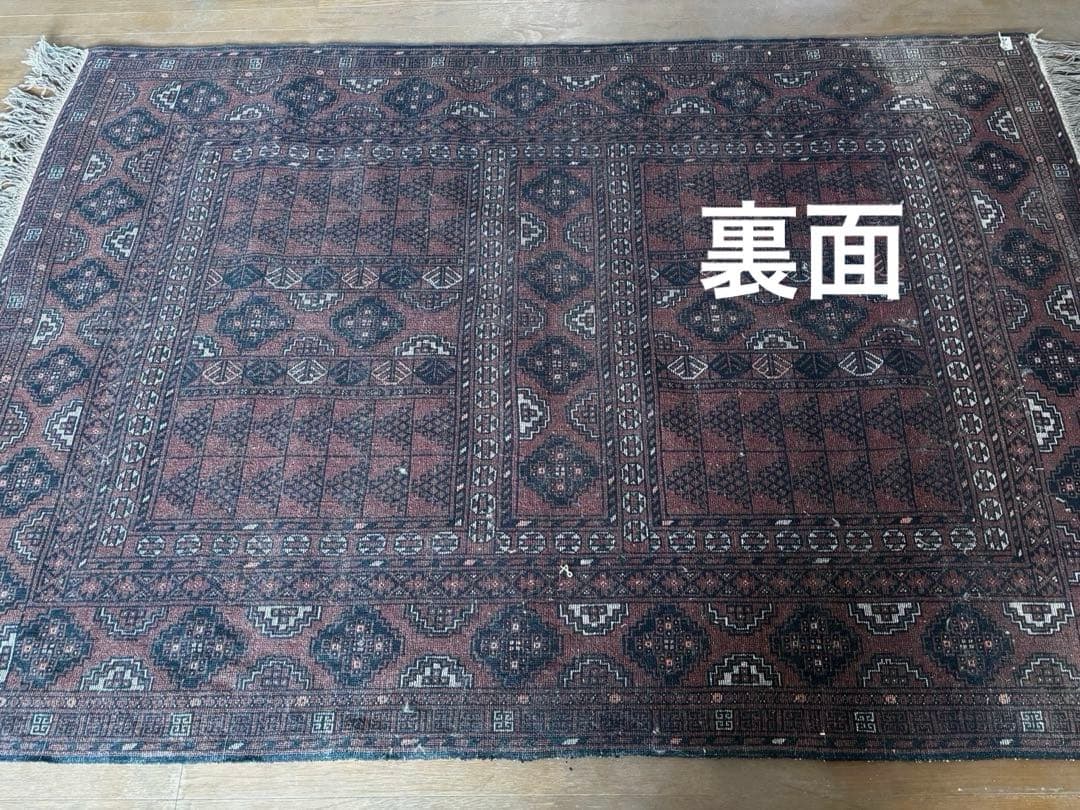 【ダメージ多め格安】パキスタン絨毯　トルクメン　手織り　ペルシャ