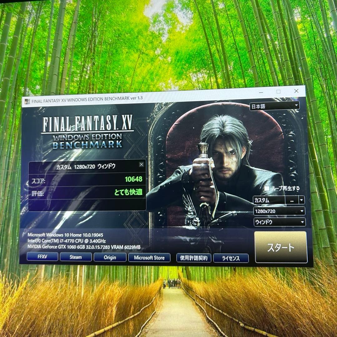 白 自作ゲーミングPC GTX1060 i7 FPSゲームプレイ可