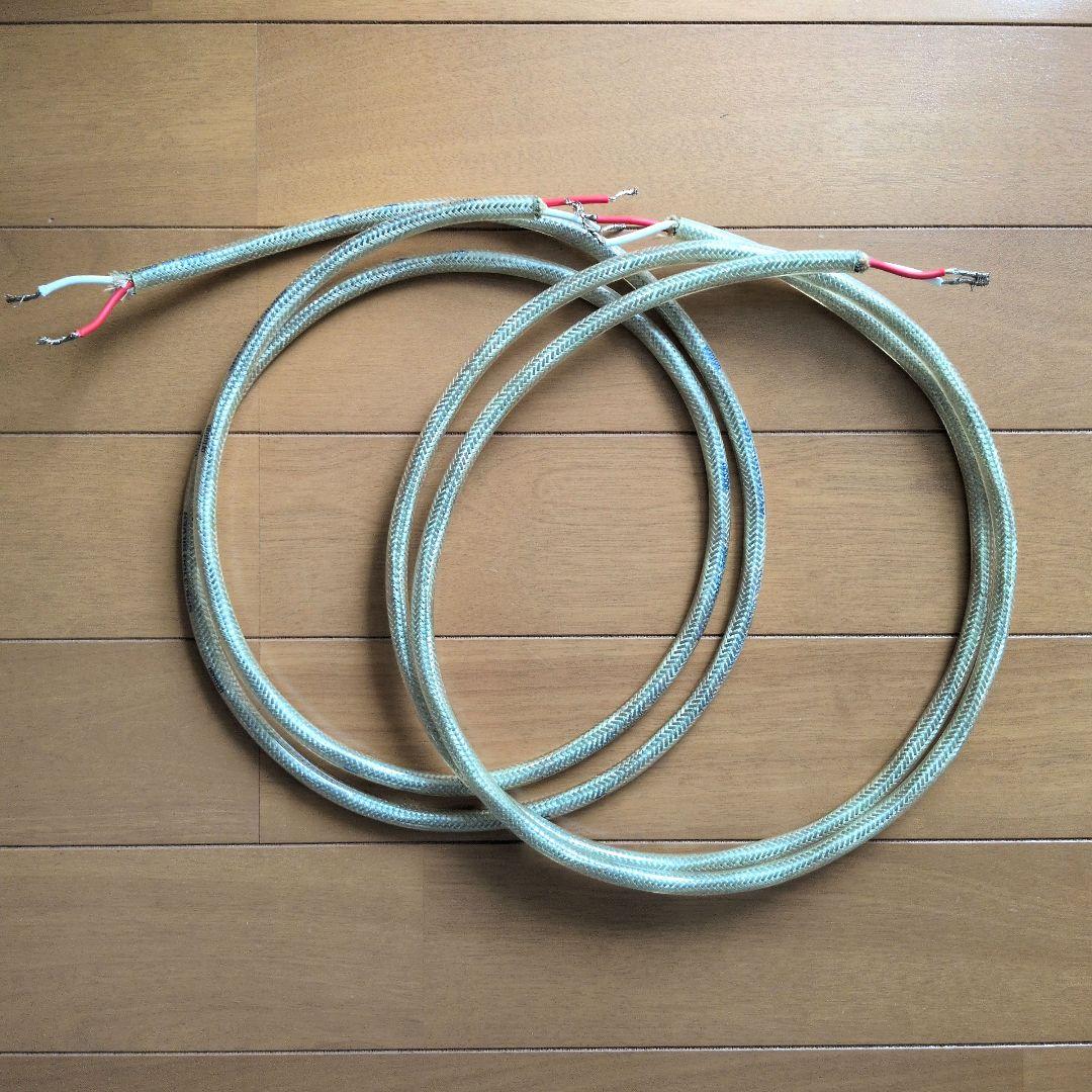 TANNOY mercury V1　1ペア