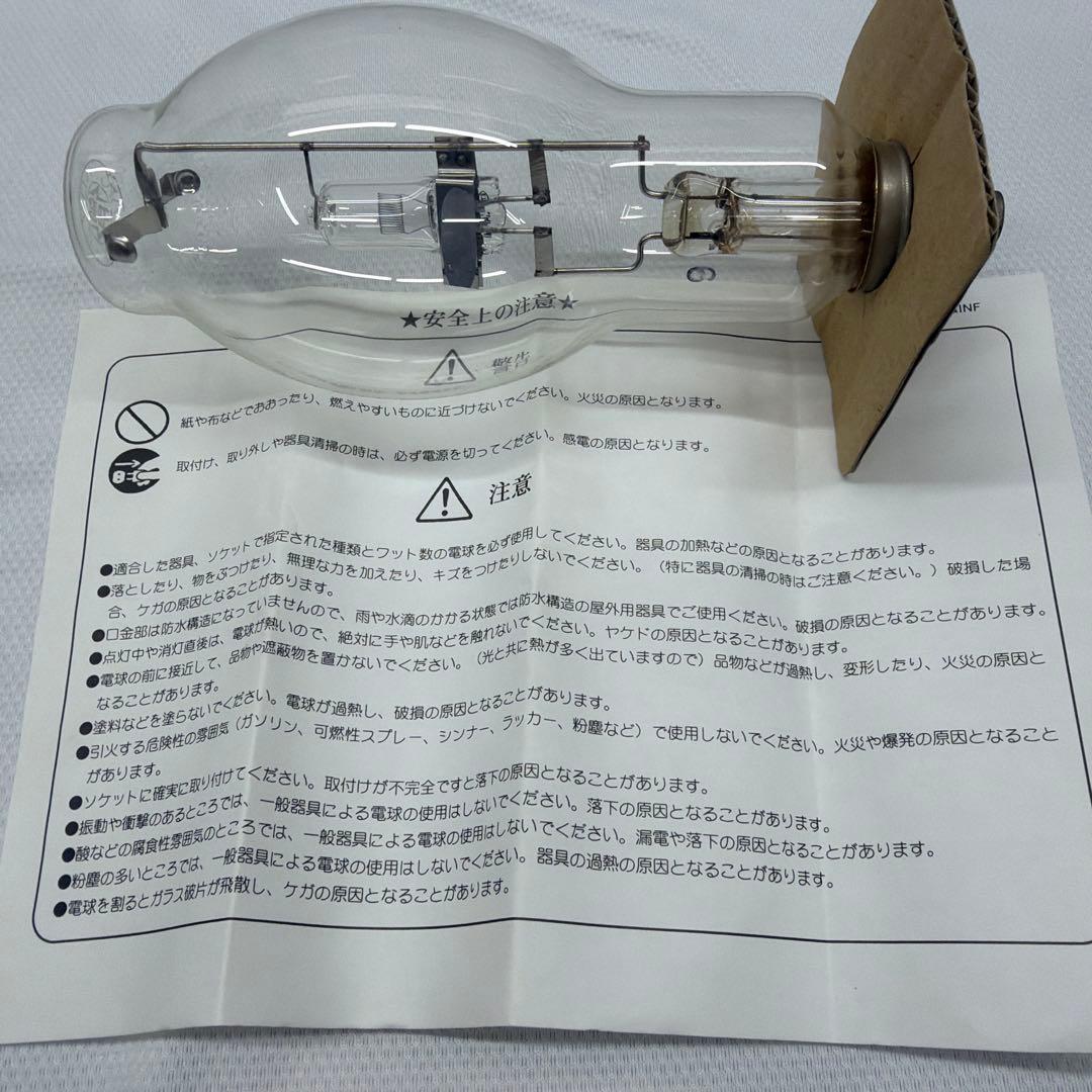 メタルハライドランプ E26 透明球形BT70