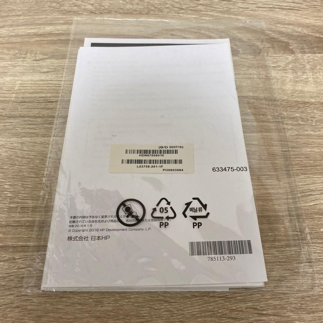 HP 22-c0063jp 価格ドットコム限定モデルPC 本体 周辺機器