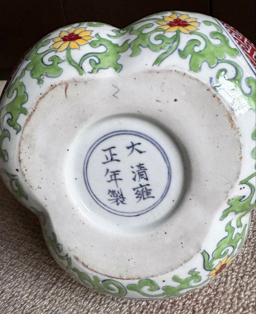 大清雍正年製 瓢箪型花瓶 壺 木製台座付き 粉彩 中国古美術品