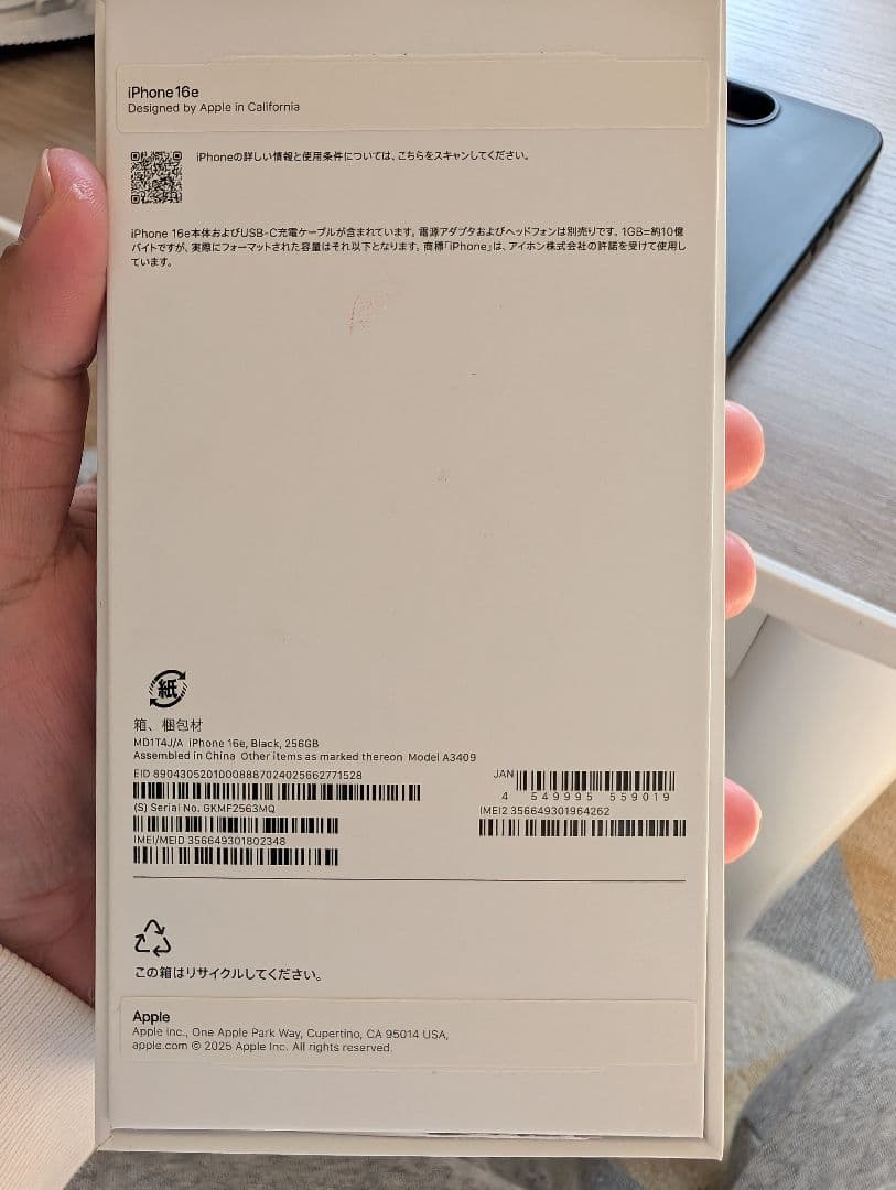 Apple Iphone 16e 256gb ブラック
