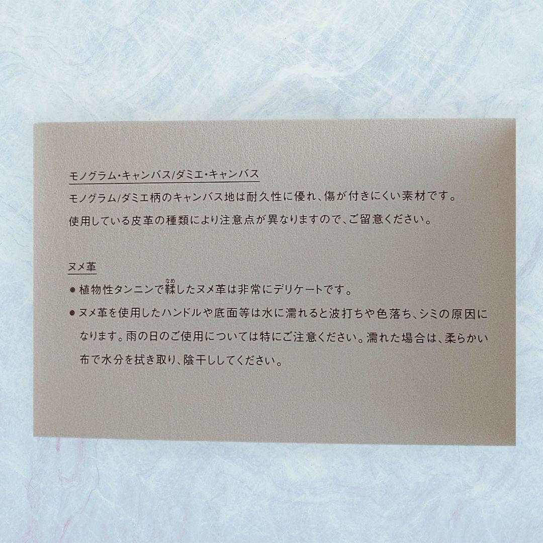 LOUIS VUITTON ポルトクレドラゴンヌ エベヌ ダミエ キーホルダー