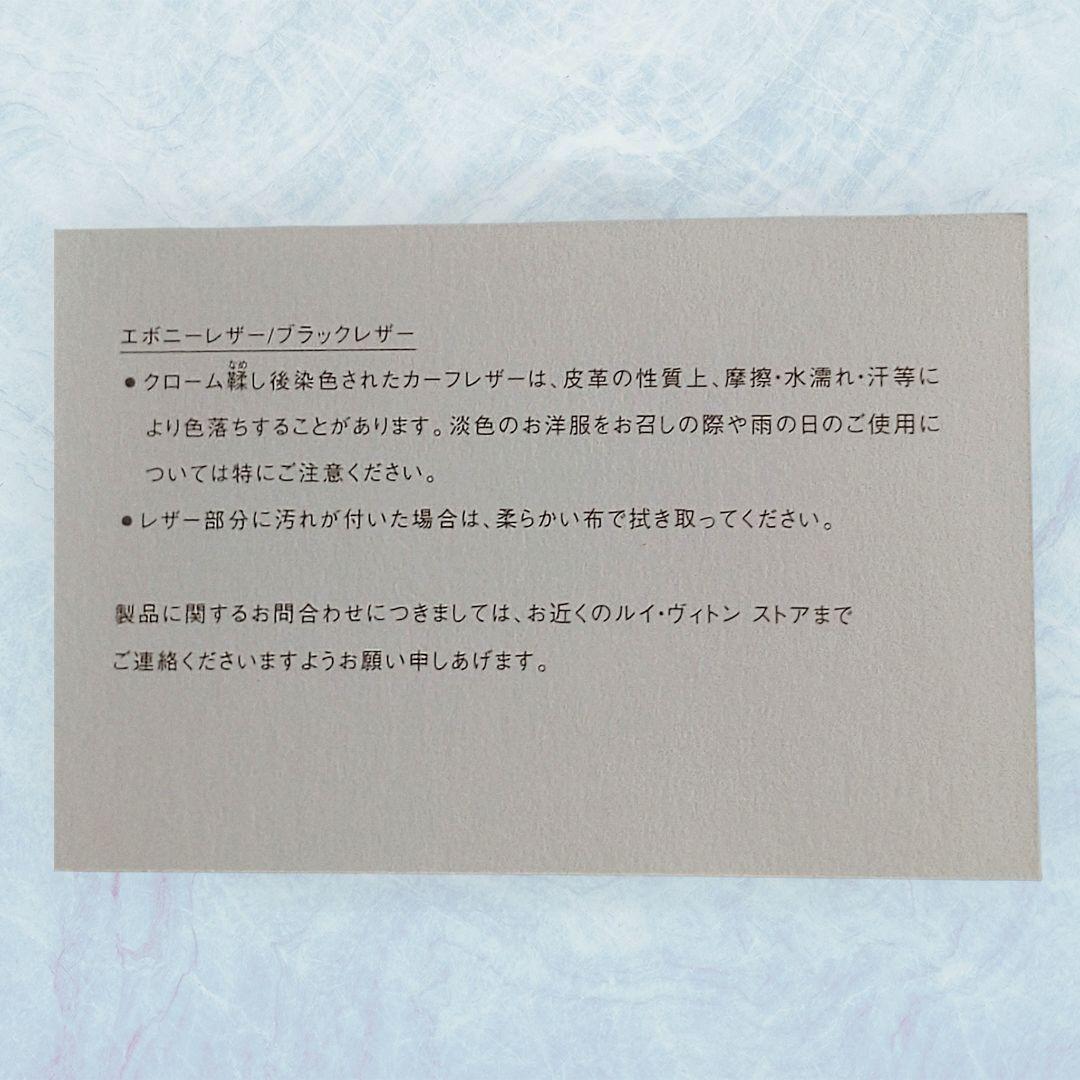 LOUIS VUITTON ポルトクレドラゴンヌ エベヌ ダミエ キーホルダー