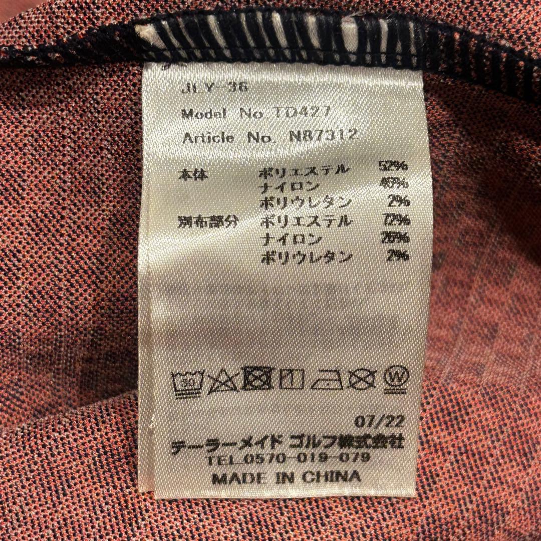 Taylor Made TMモノグラム ストレッチフーディー