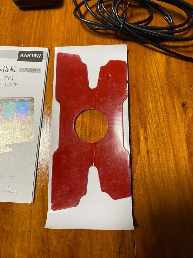 Kasvar 10.26インチ ディスプレイ 純黒クリアフィルム付き