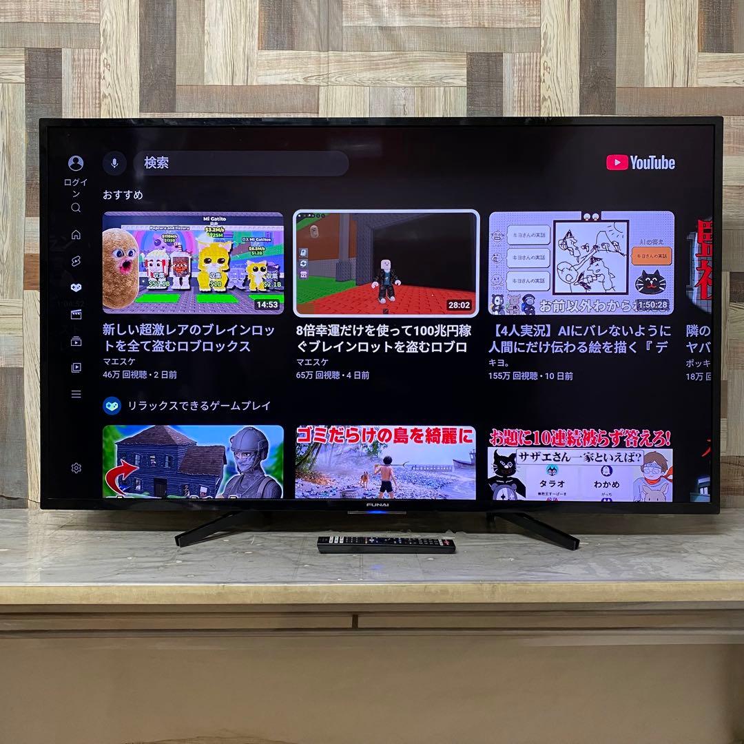 全国送料込❣️フナイ55型4K録画機能1TB付Androidテレビネット動画視聴