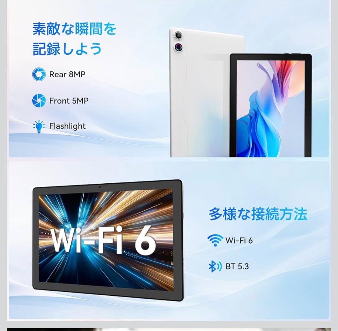 11インチ Android14 16GB+128GB Wi-Fi６/BT5.3