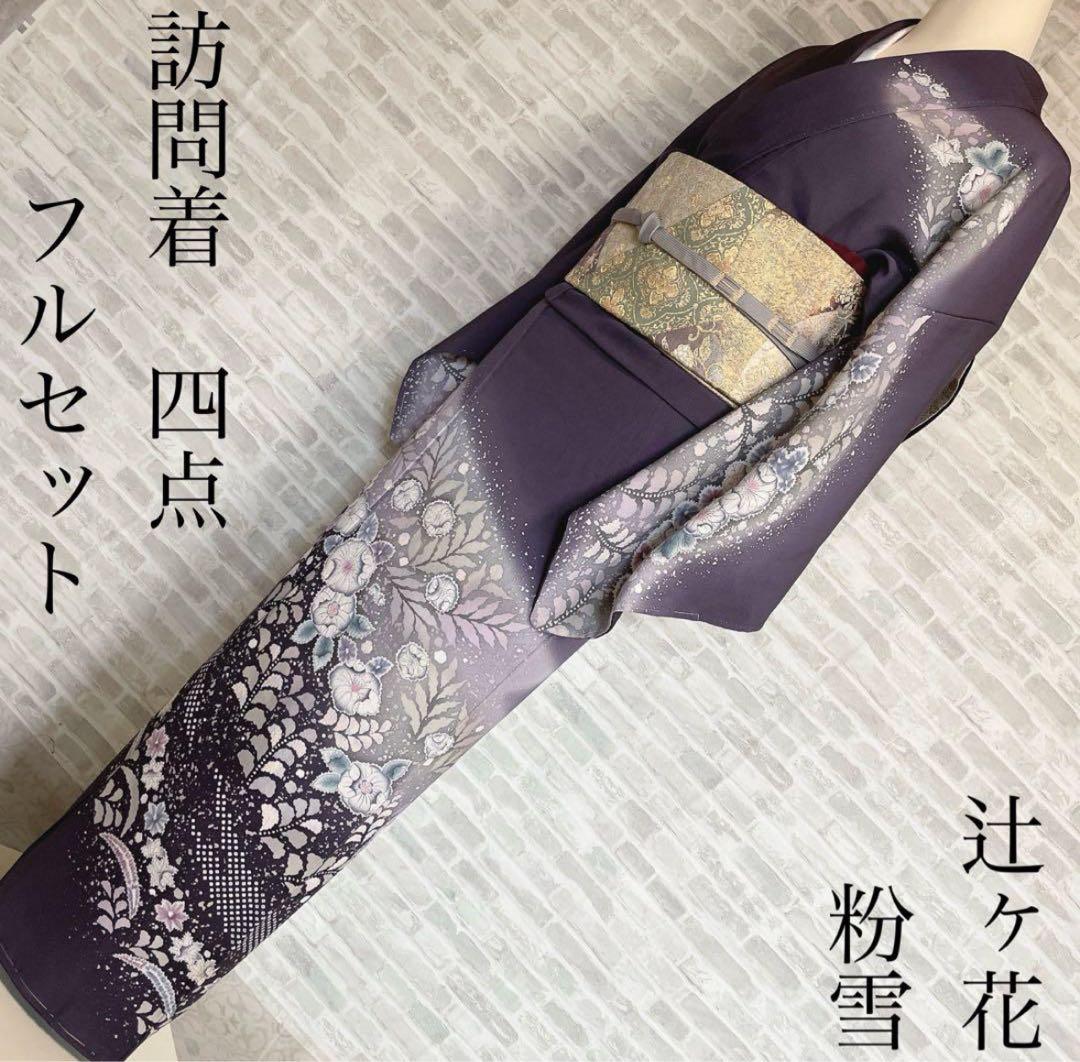 たまま専用