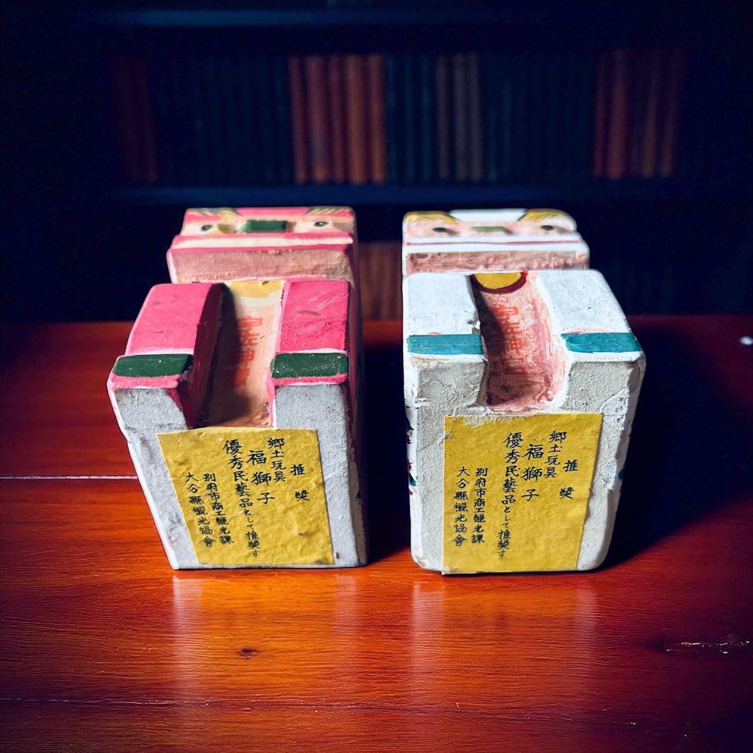 昭和初期 大分県別府市 廃絶 郷土玩具 磯辺鴎村 宇佐神宮 授与品 木彫 福獅子