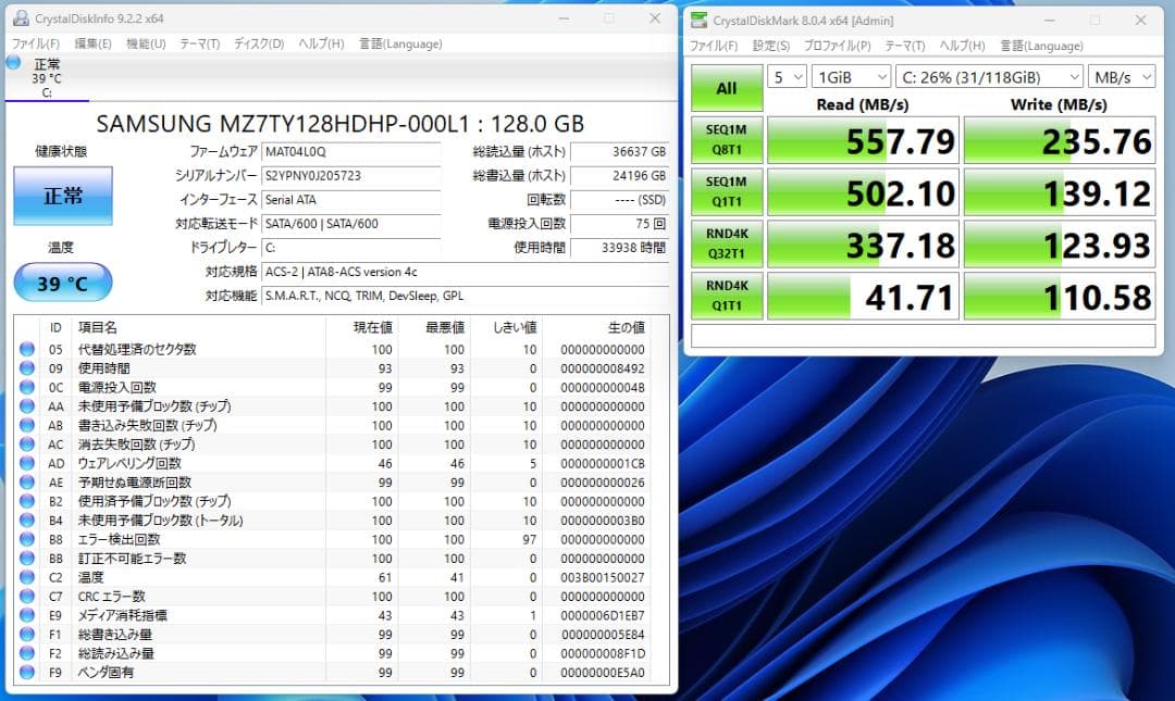 【ジャンク】デスクトップパソコン i5-6400
