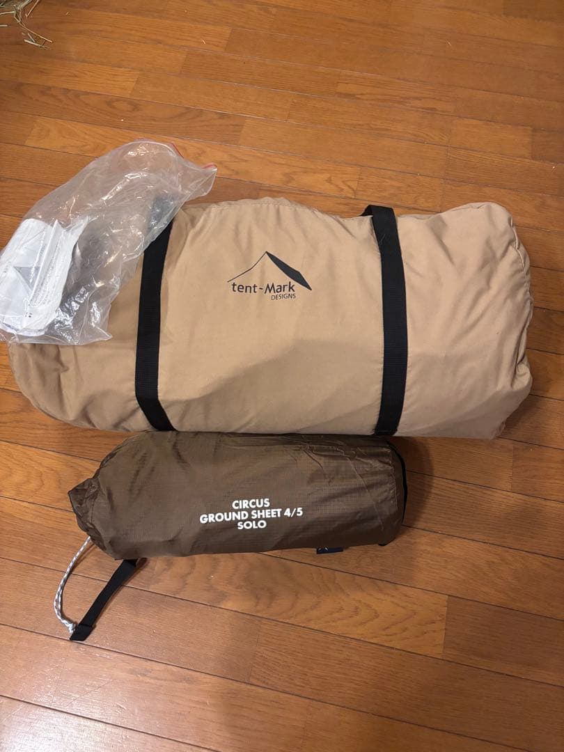 サーカスTCコンフォートソロ，おまけで専用グラウンドシートお付けします