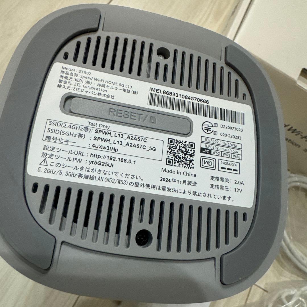 【未使用に近い】ZTE Speed Wi-Fi  5G L13 本体