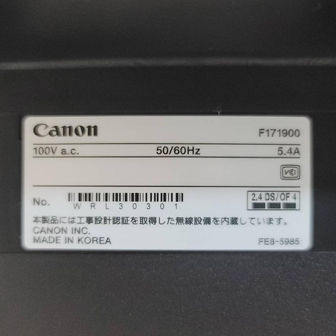 Canon レーザープリンター A4モノクロ複合機 Satera MF232w
