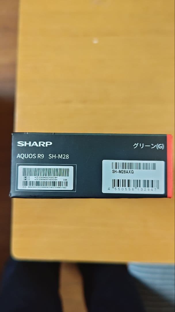 AQUOS R9 本体 + Ailitluoケース付き