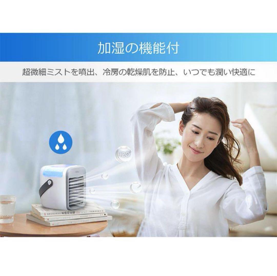 冷風機