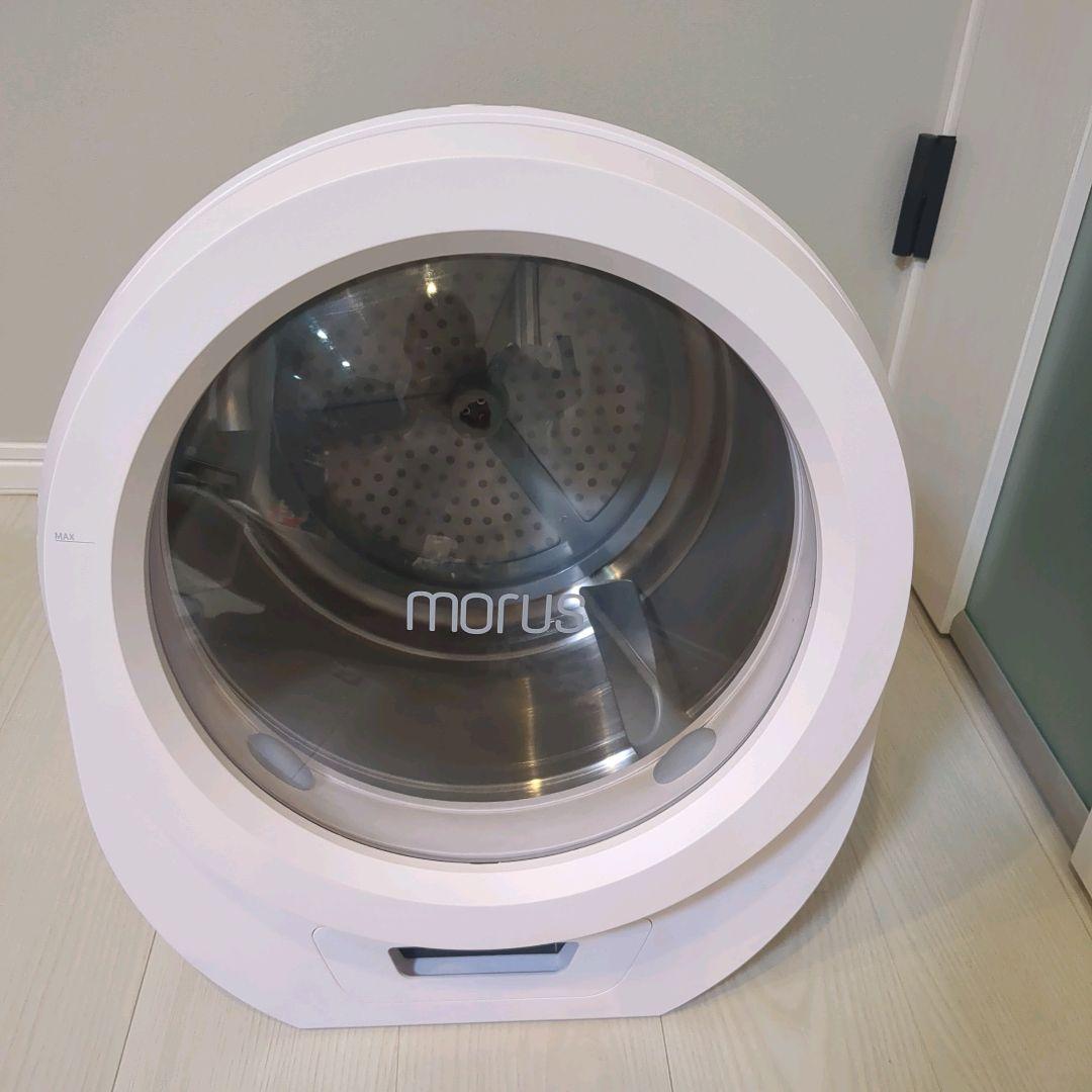 美品　モルスゼロ Morus Zero タンブル乾燥機　小型衣類乾燥機