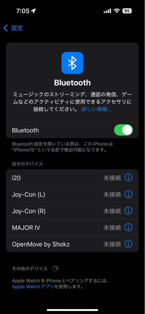 マーシャルⅣヘッドフォン