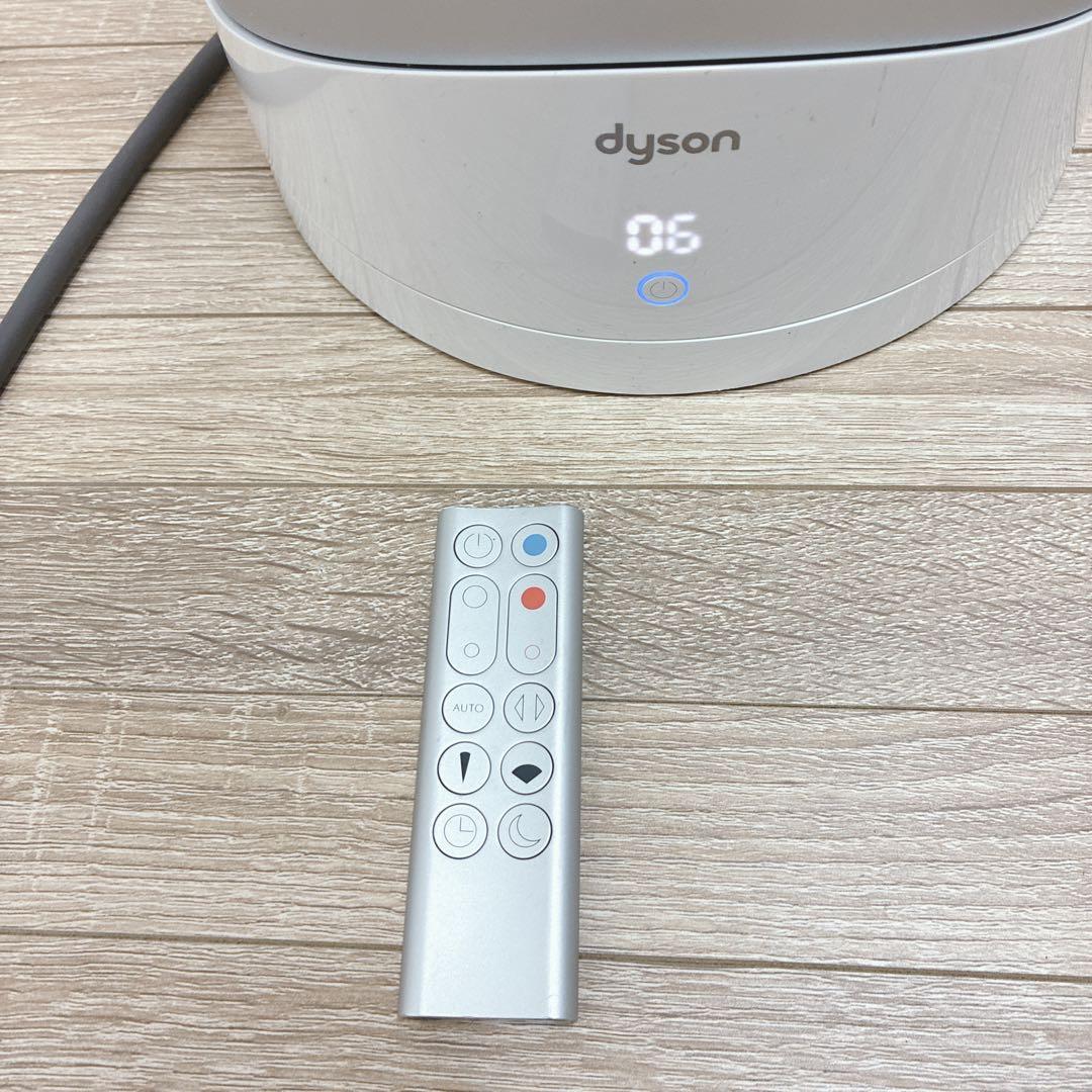 ◇Dyson◇空気清浄機付きファンヒーター◇HP02◇