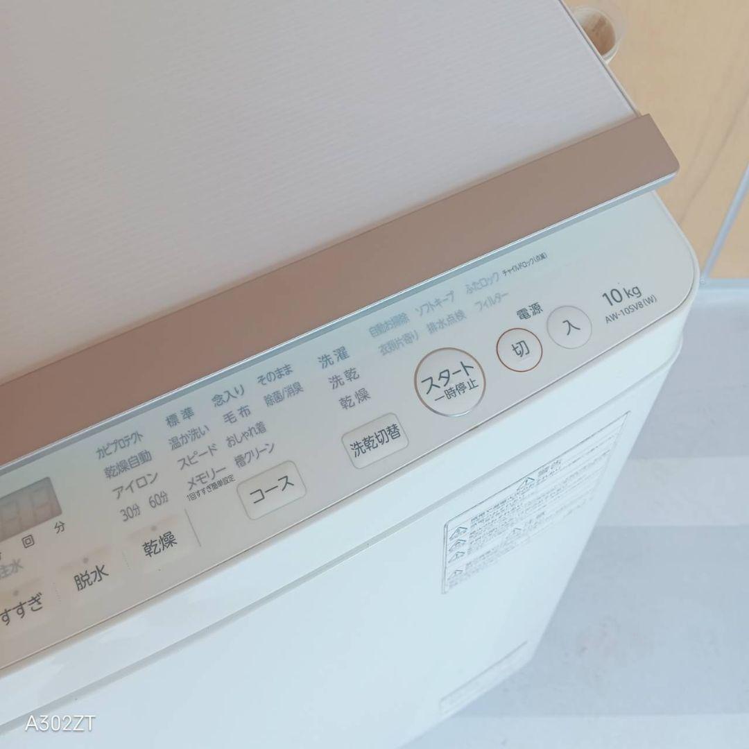 H158 送料設置無料　東芝洗濯機　容量 10㌔ 　乾燥機能付き　5㌔