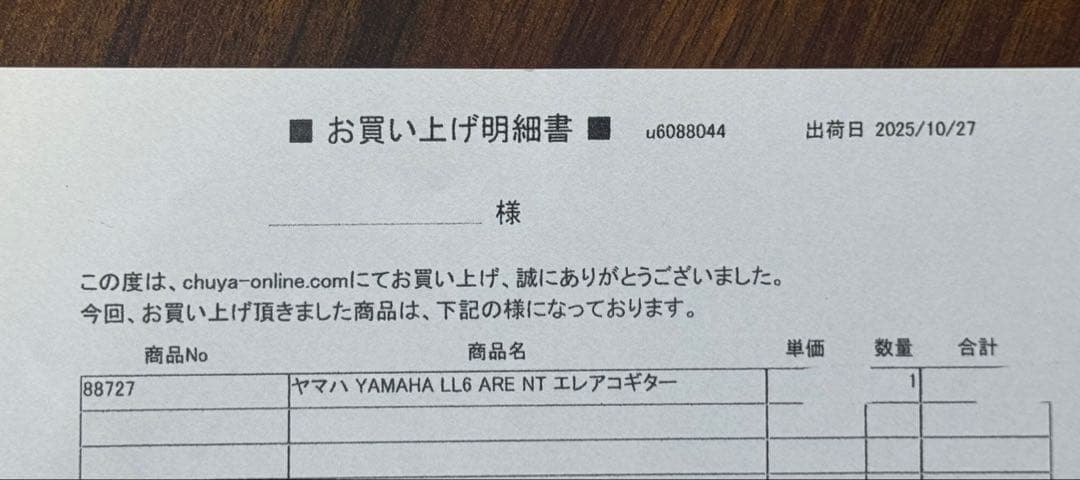 新同品 YAMAHA LL6 ARE NT 今年10月末購入 ケース 弦高調整済