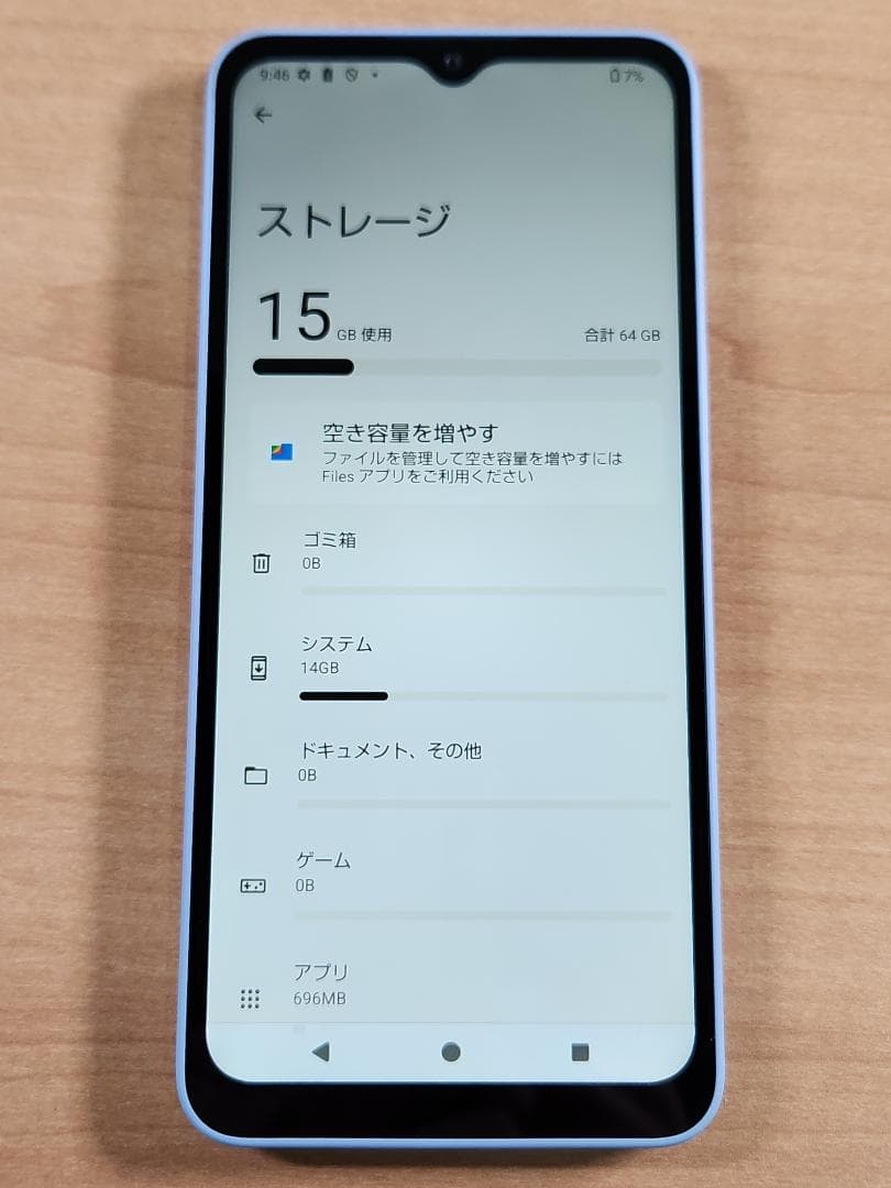 020600C AQUOS wish4 SH-52E 64GB ジャンク