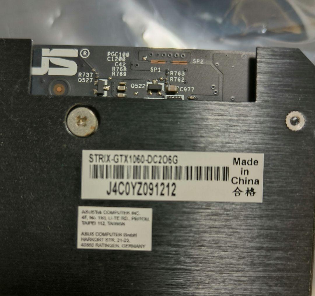 ASUS STRIX-GTX1060-DC206G グラフィックボード