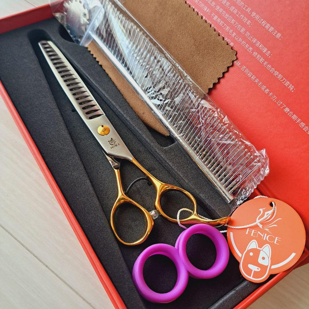 新品★6.75in★フェニーチェ トリミングばさみ★セニングシザー