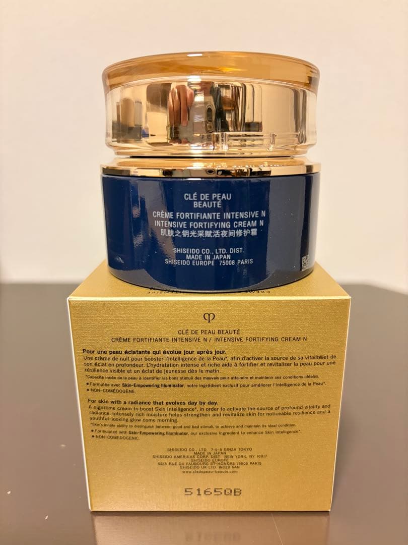 【新品未使用】クレドポーボーテ クレームアンタンシヴn 50ml （夜用）