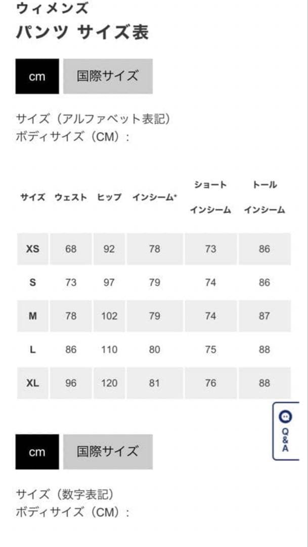 【ARC'TERYX】Women's☆スキー・スノボ☆センチネル ビブ パンツ