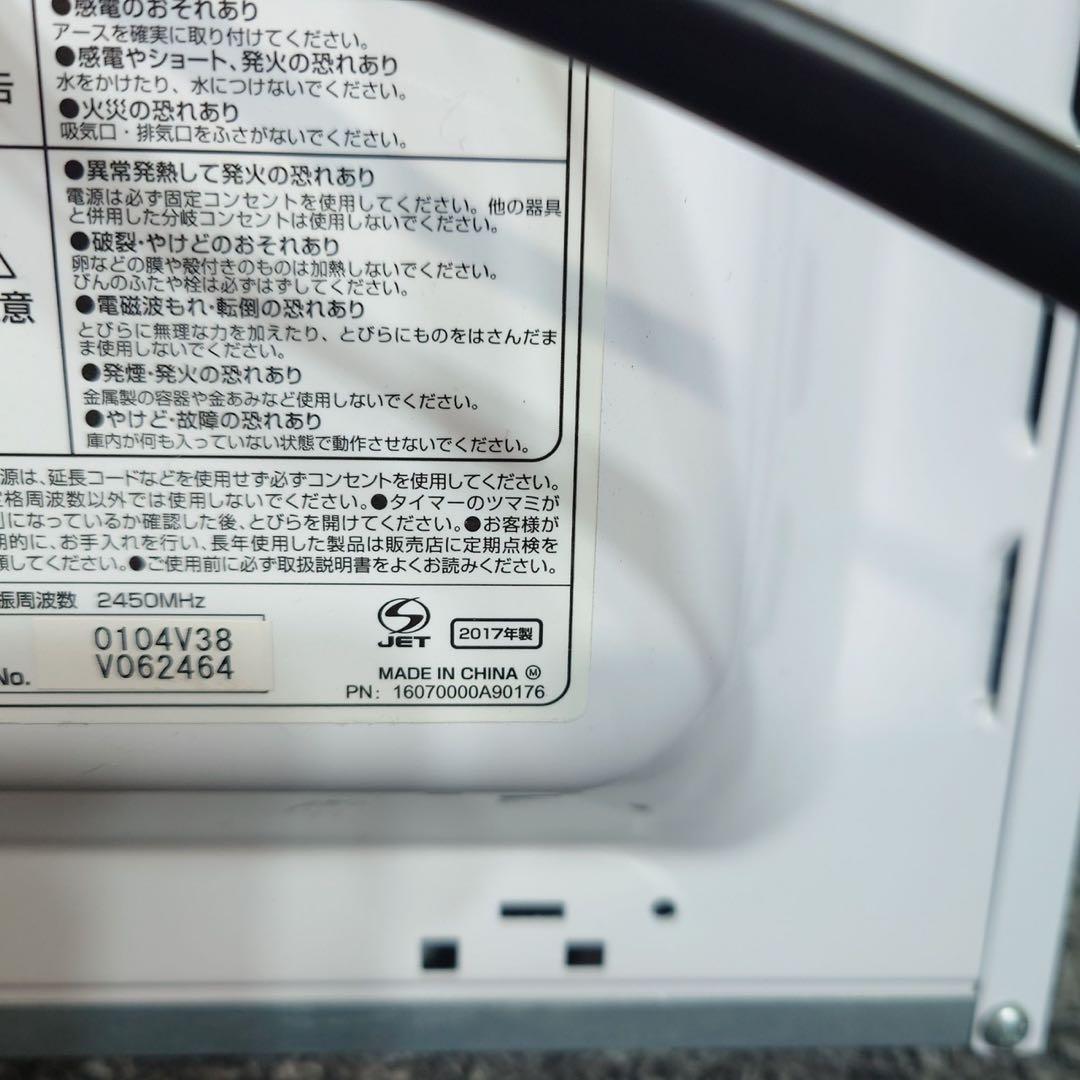 生活家電 3点セット 冷蔵庫 洗濯機 電子レンジ 1人暮し A004