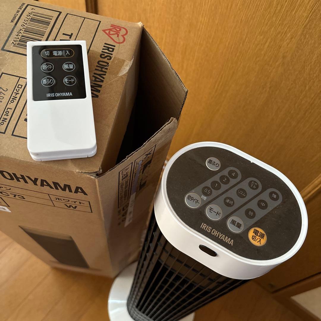IRIS OHYAMA タワーファン TWE-C73 W