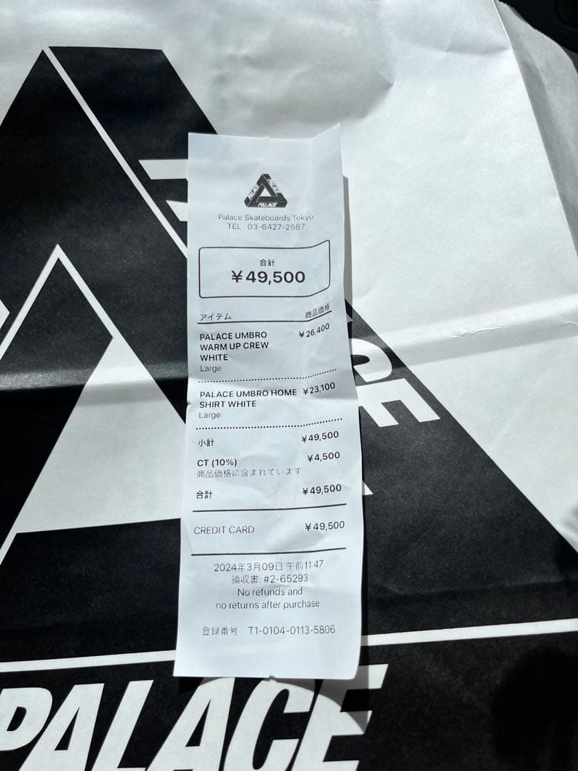 ウェア PALACE UMBRO Crewneck White L
