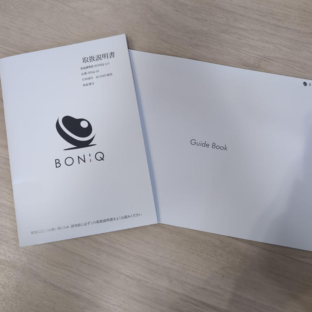 低温調理器　BONIQ 2.0